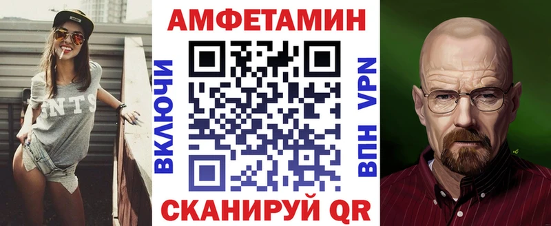 Amphetamine VHQ  Гремячинск 
