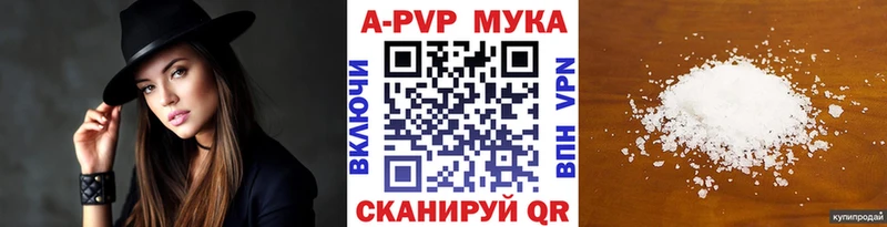 цена   Гремячинск  Alpha PVP СК 