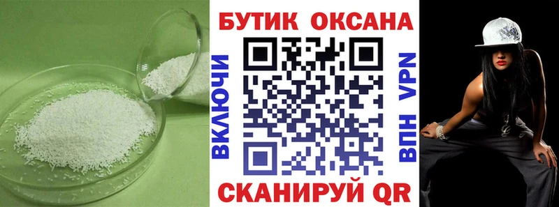 блэк спрут зеркало  Гремячинск  Бутират GHB 