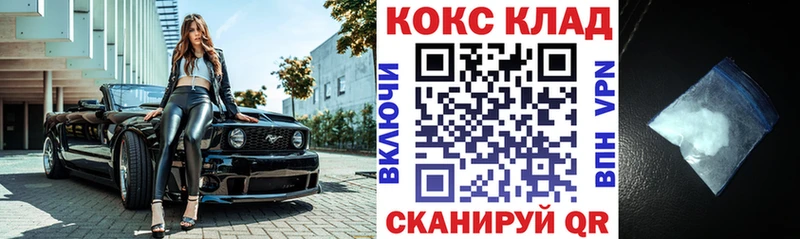 Кокаин 99%  магазин  наркотиков  Гремячинск 