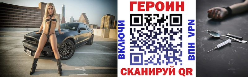 ГЕРОИН афганец  мега рабочий сайт  Гремячинск 