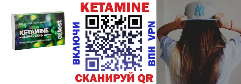 цены наркотик  Гремячинск  MEGA зеркало  дарк нет официальный сайт  Кетамин VHQ 