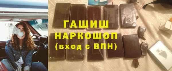 дистиллят марихуана Балабаново
