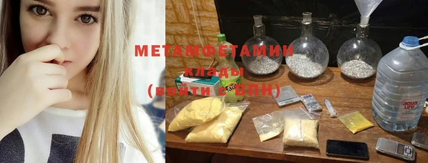 гашиш Балахна