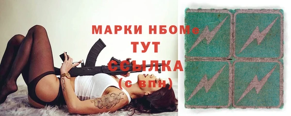 дистиллят марихуана Балабаново