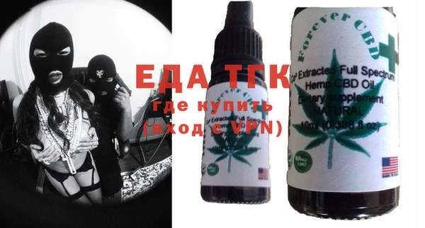 гашиш Балахна