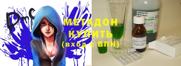 дистиллят марихуана Балабаново