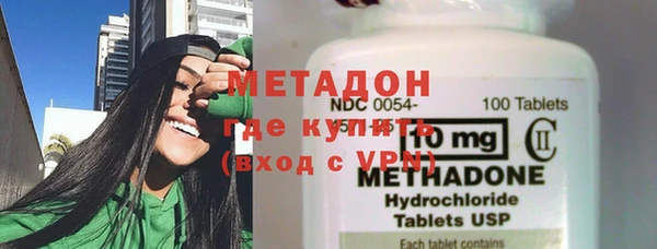 дистиллят марихуана Балабаново
