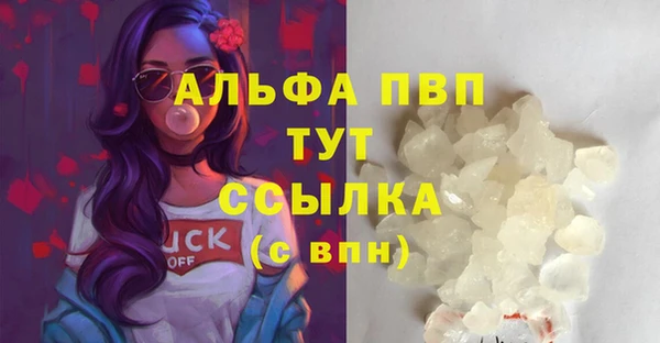 гашиш Балахна