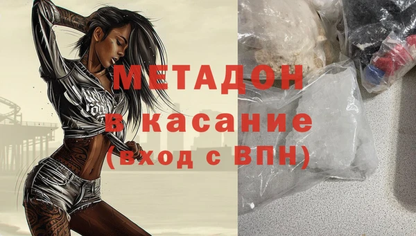 гашиш Балахна