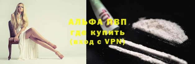 гашиш Балахна