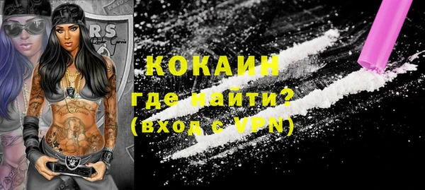 дистиллят марихуана Балабаново