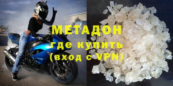 дистиллят марихуана Балабаново