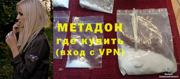 дистиллят марихуана Балабаново
