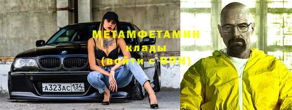 дистиллят марихуана Балабаново
