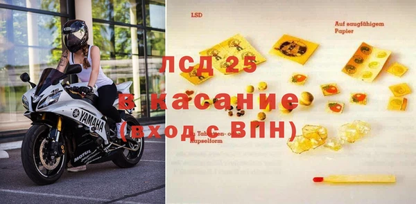 дистиллят марихуана Балабаново