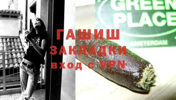гашиш Балахна