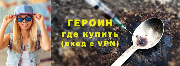 дистиллят марихуана Балабаново