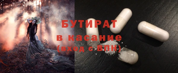 наркотики Баксан