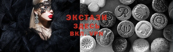 дистиллят марихуана Балабаново