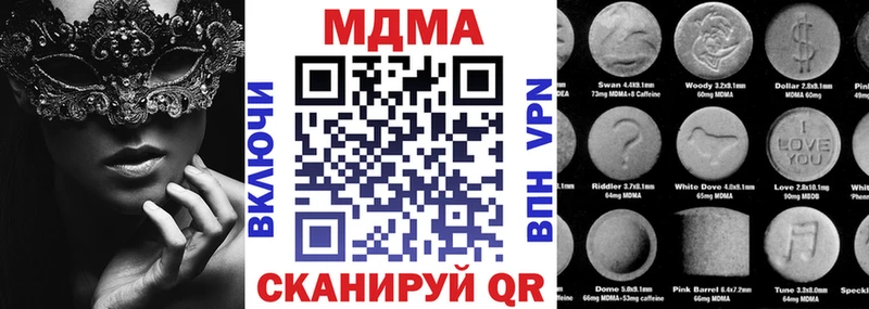 MDMA молли  KRAKEN зеркало  Гремячинск 